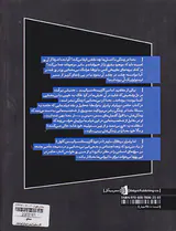 سینمای اگزیستانسیالیستی